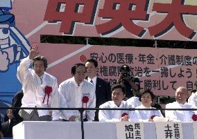 Koizumi attends May Day rally